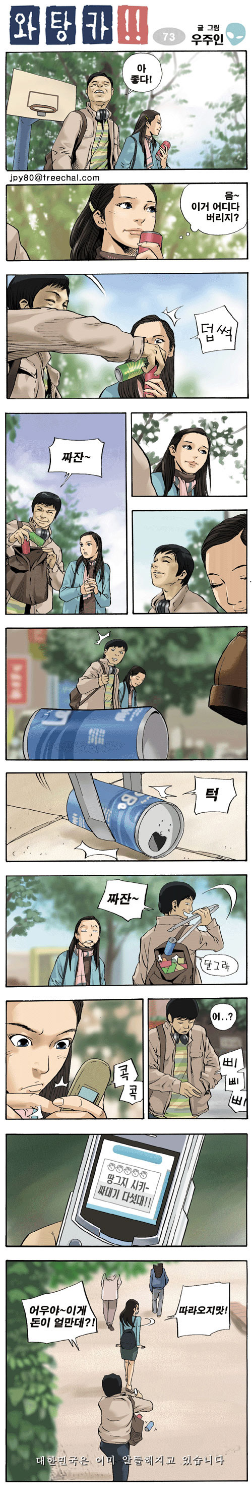 1 페이지