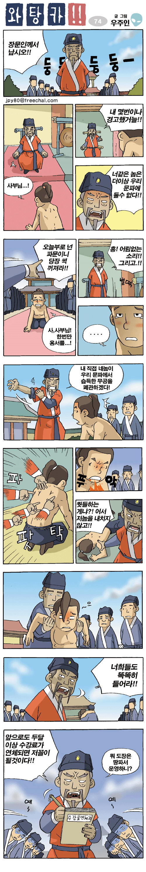 1 페이지