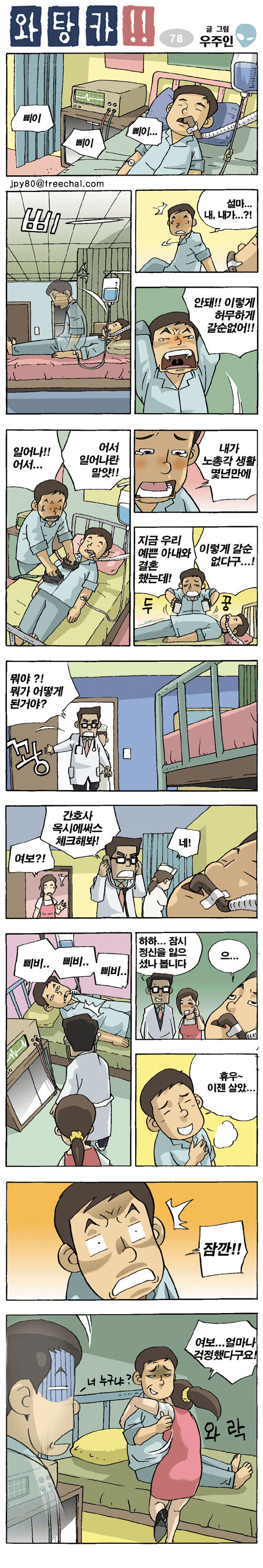 1 페이지
