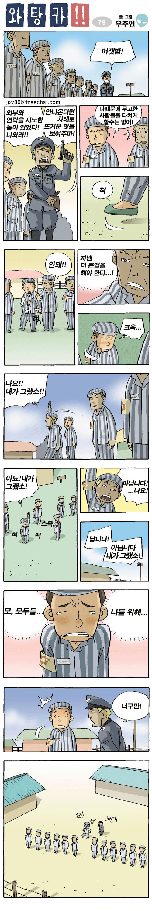 1 페이지