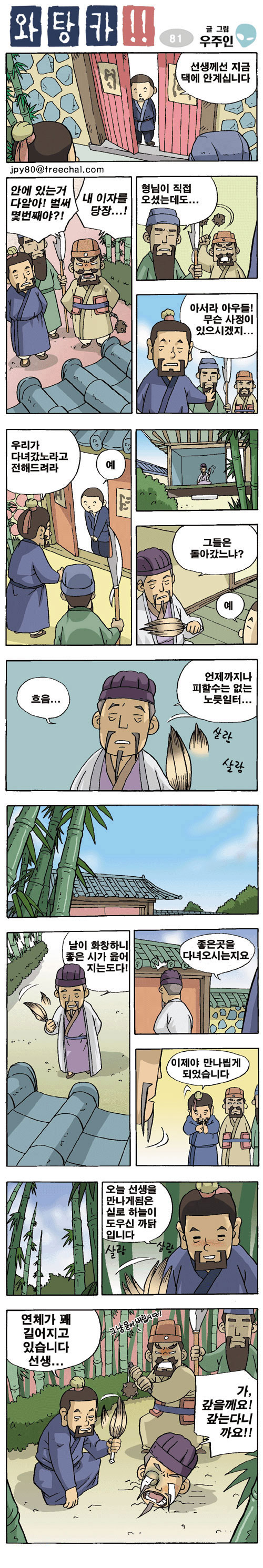1 페이지