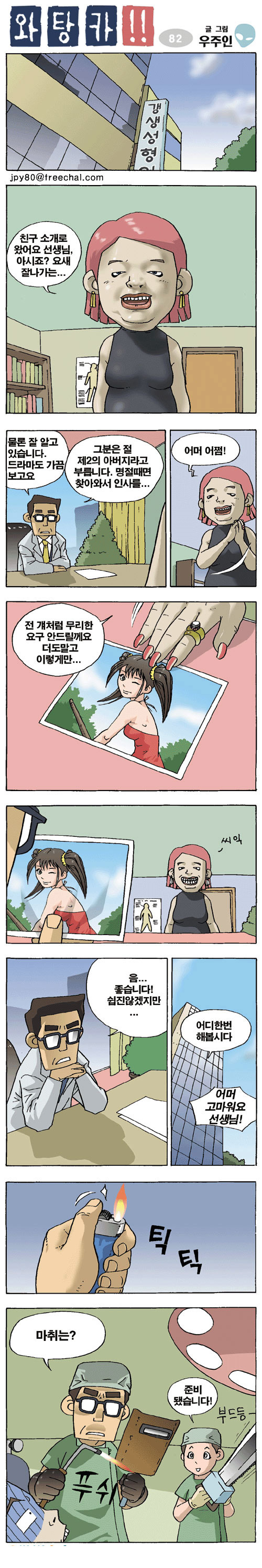 1 페이지