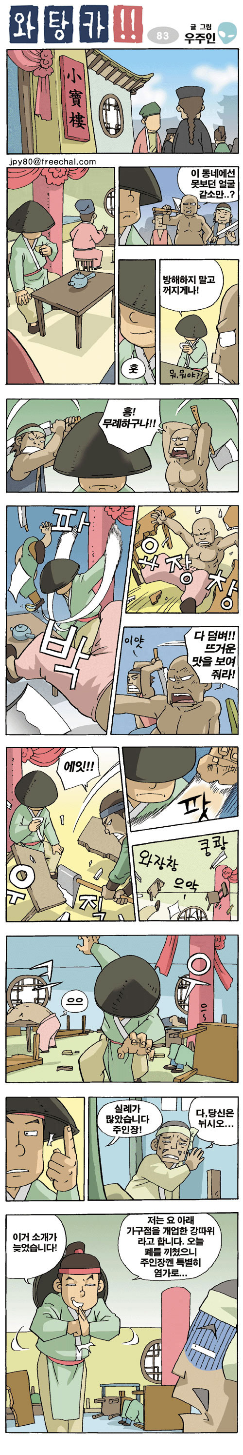 1 페이지