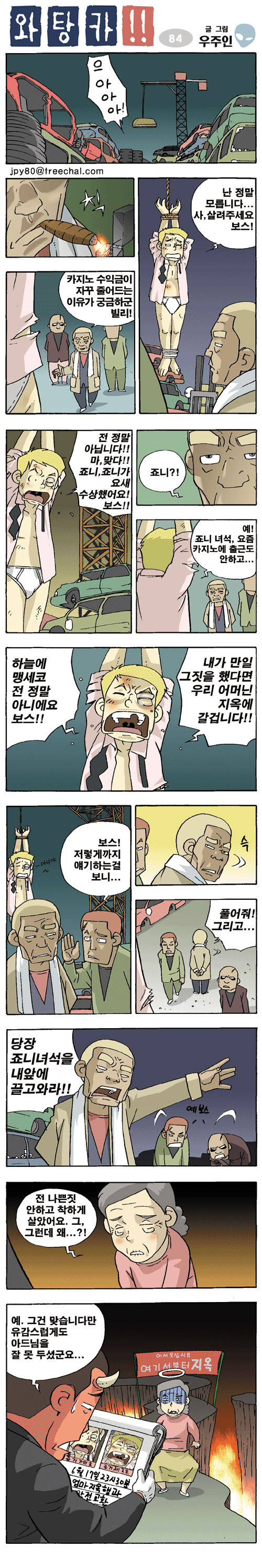 1 페이지