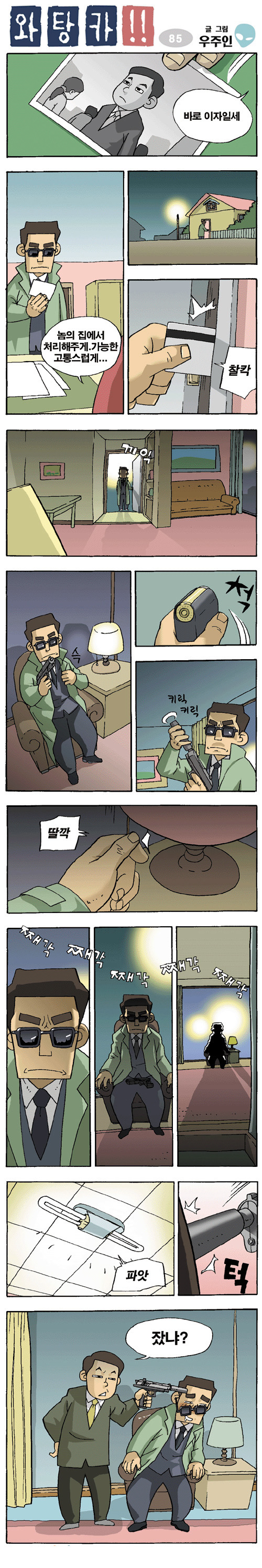 1 페이지