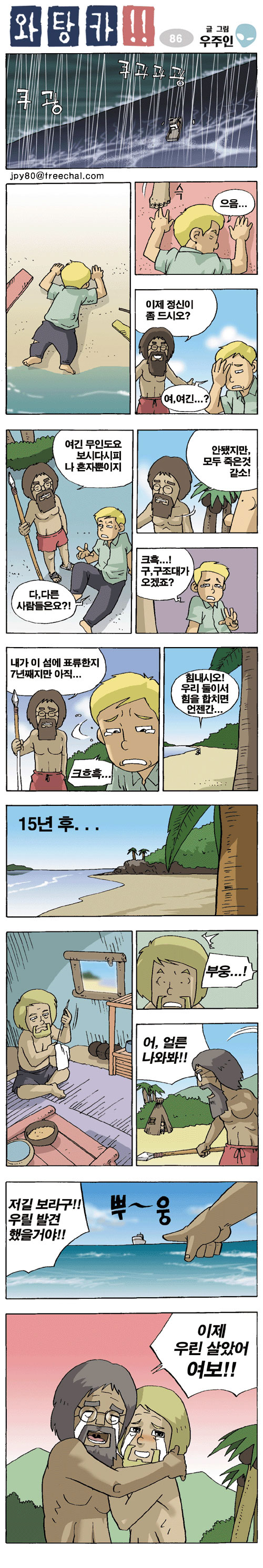 1 페이지