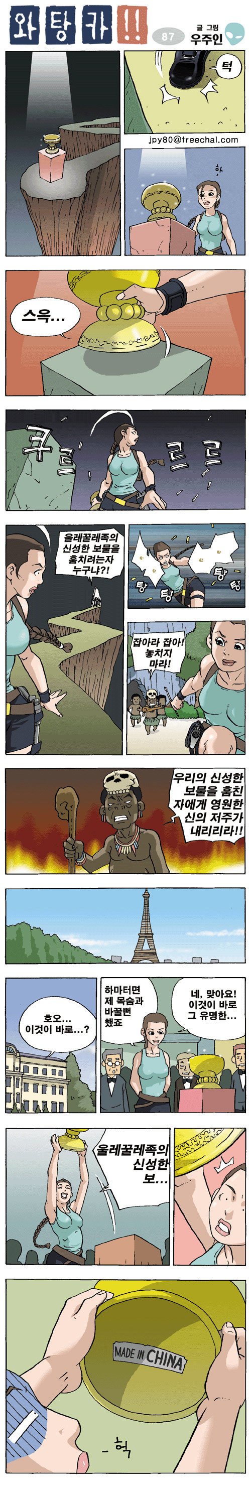 1 페이지