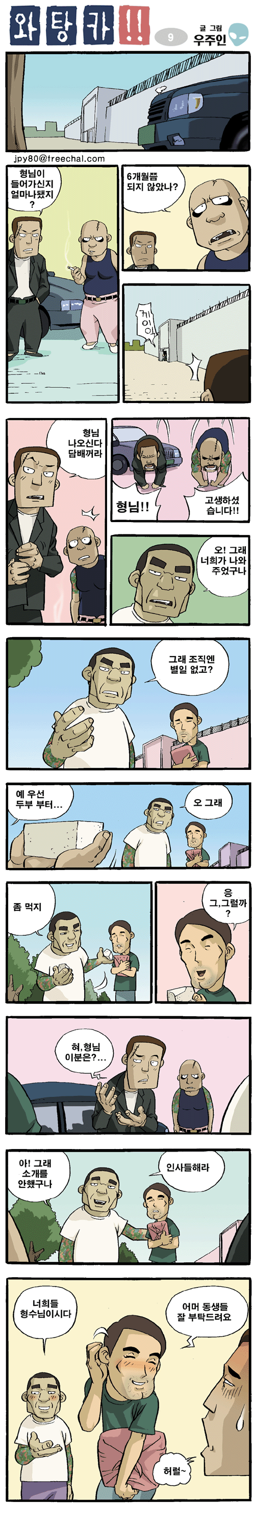 1 페이지