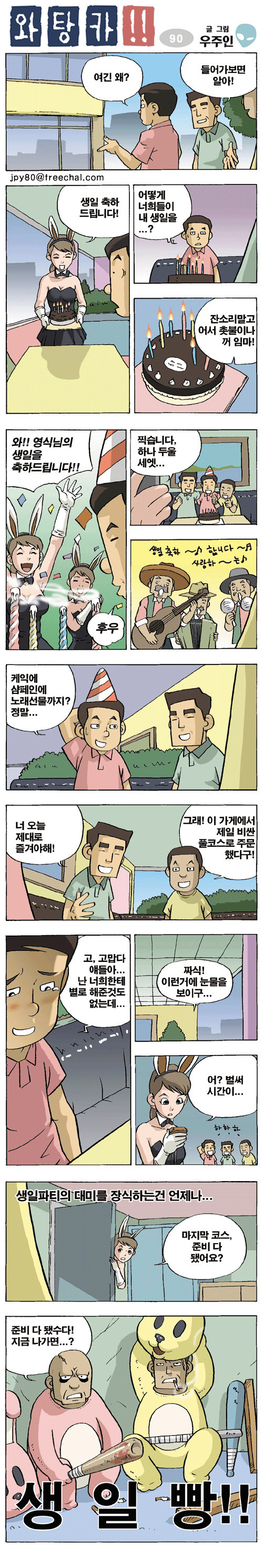1 페이지