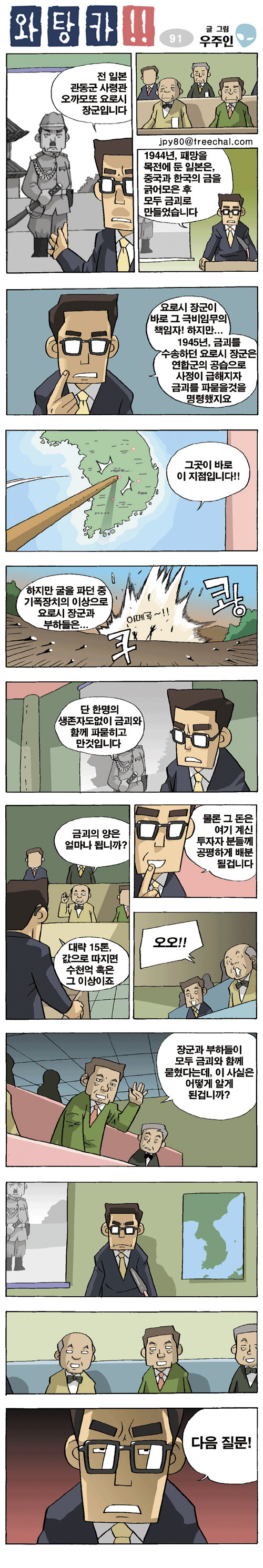 1 페이지