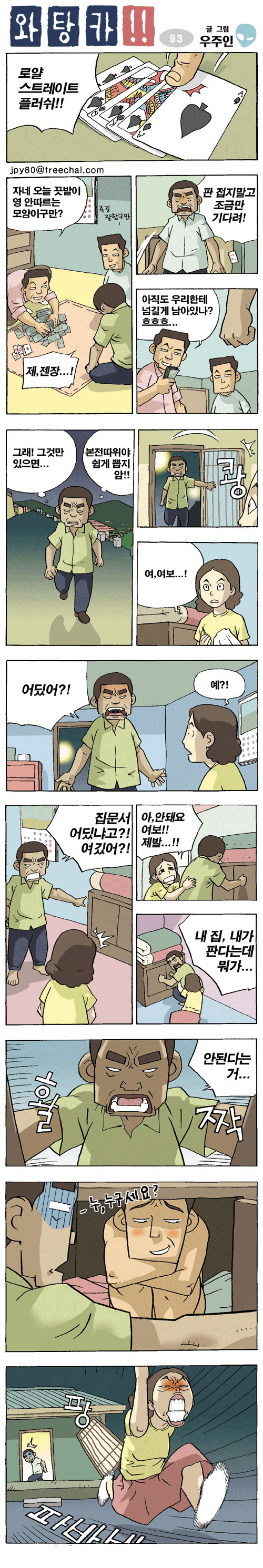 1 페이지