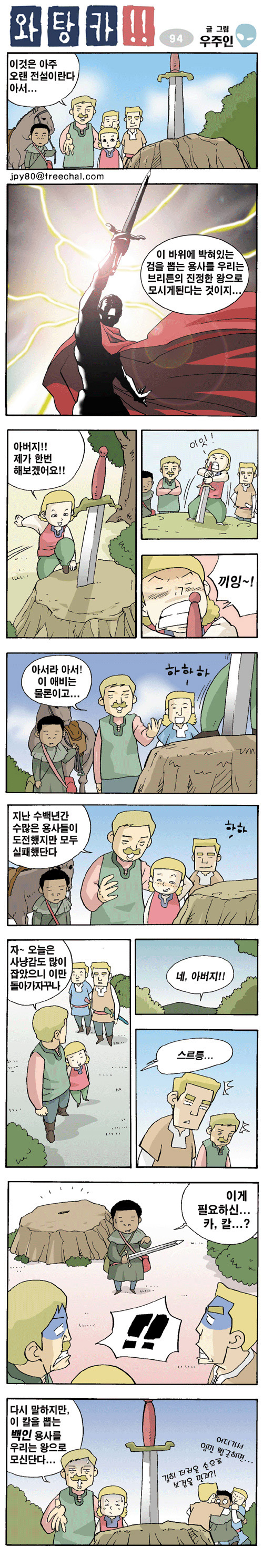 1 페이지