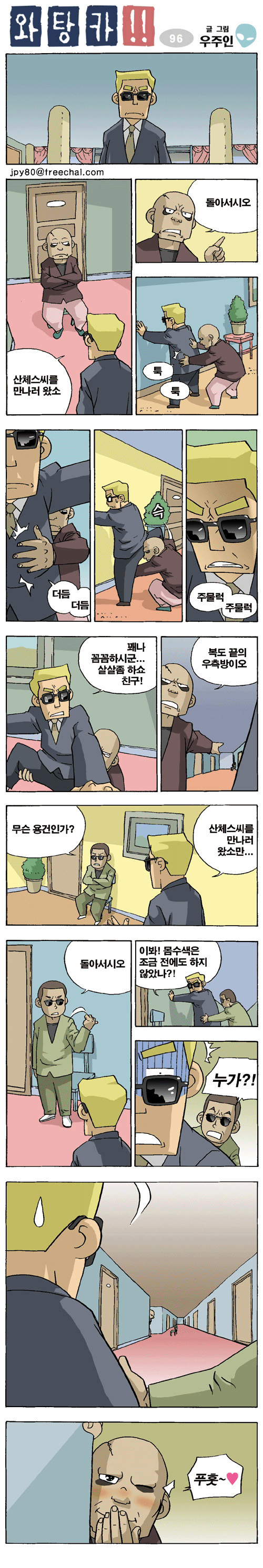 1 페이지