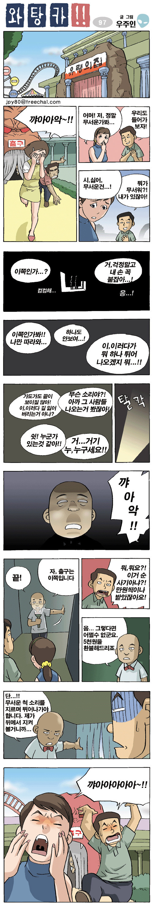 1 페이지
