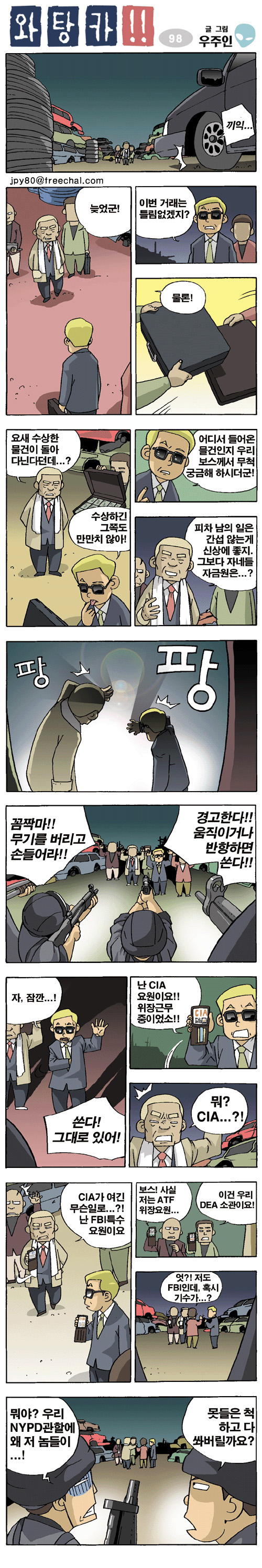 1 페이지