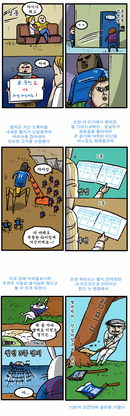 2 페이지