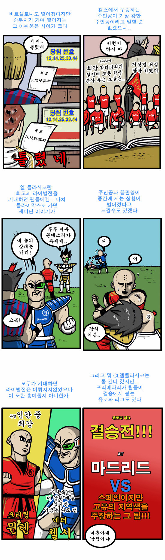 2 페이지