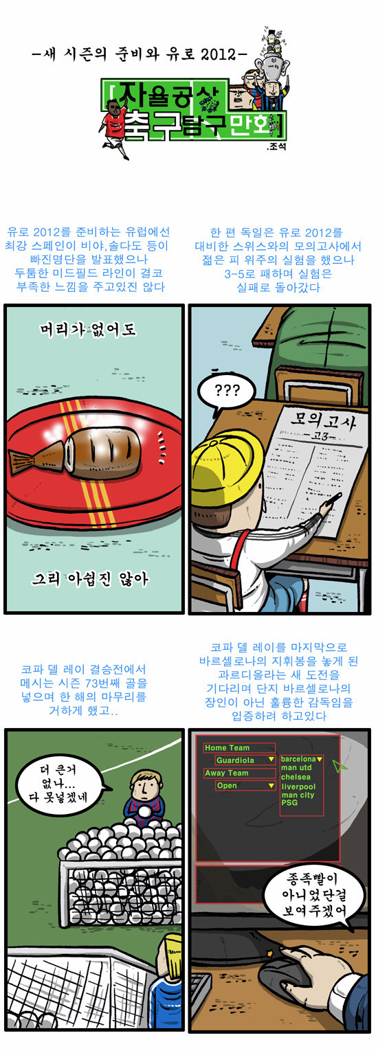 1 페이지