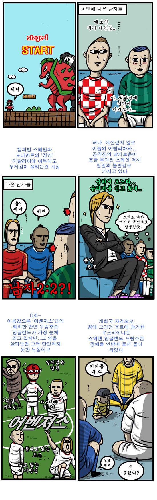 2 페이지