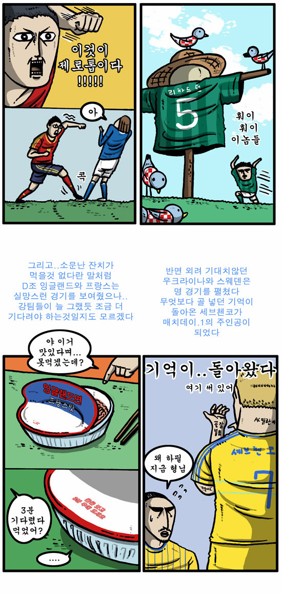 3 페이지