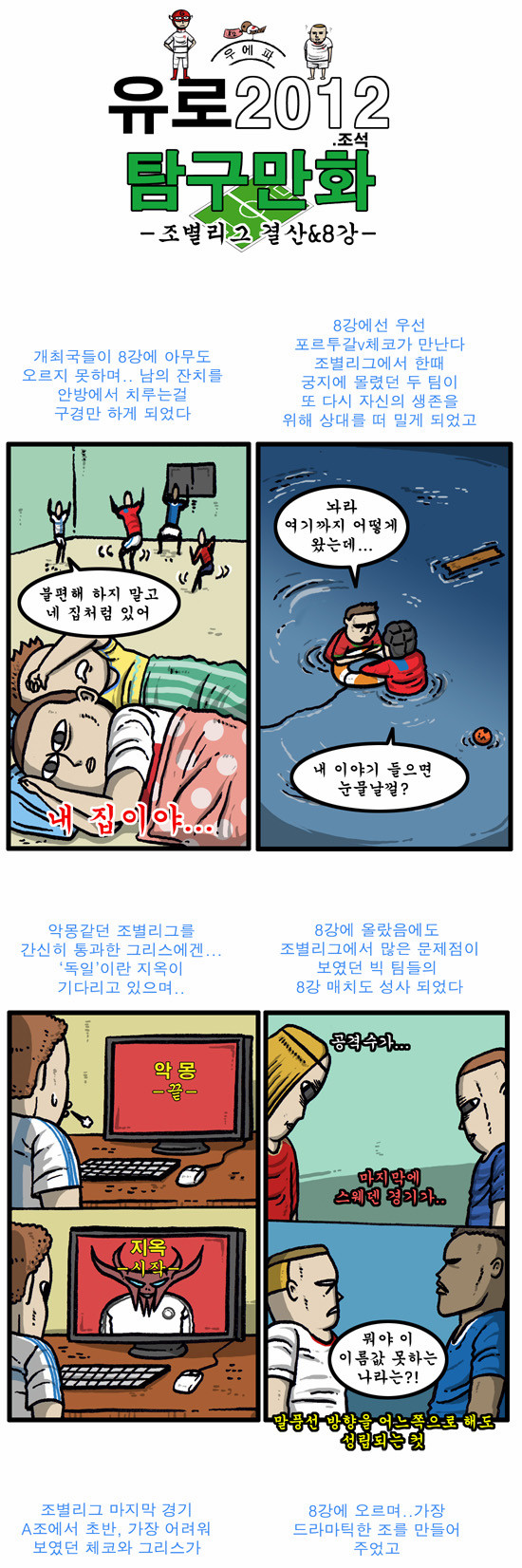 1 페이지