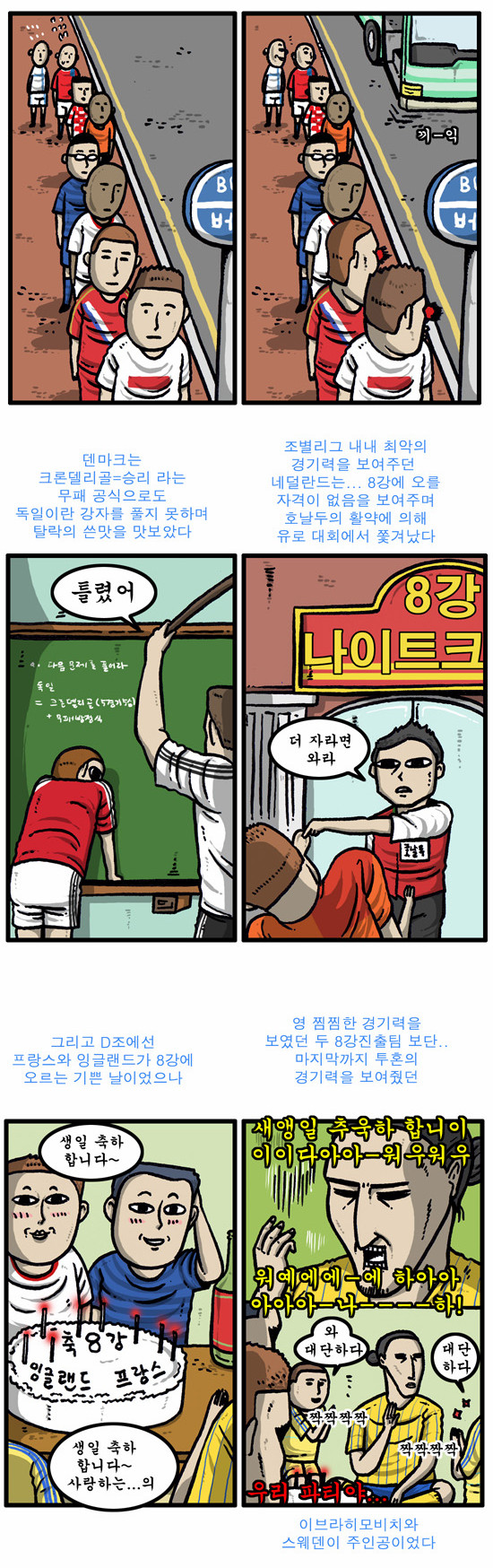 2 페이지