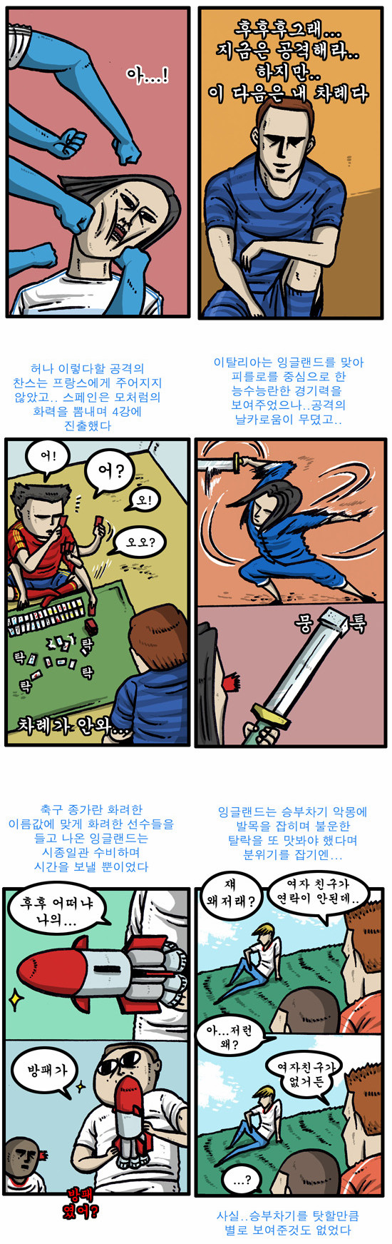 2 페이지