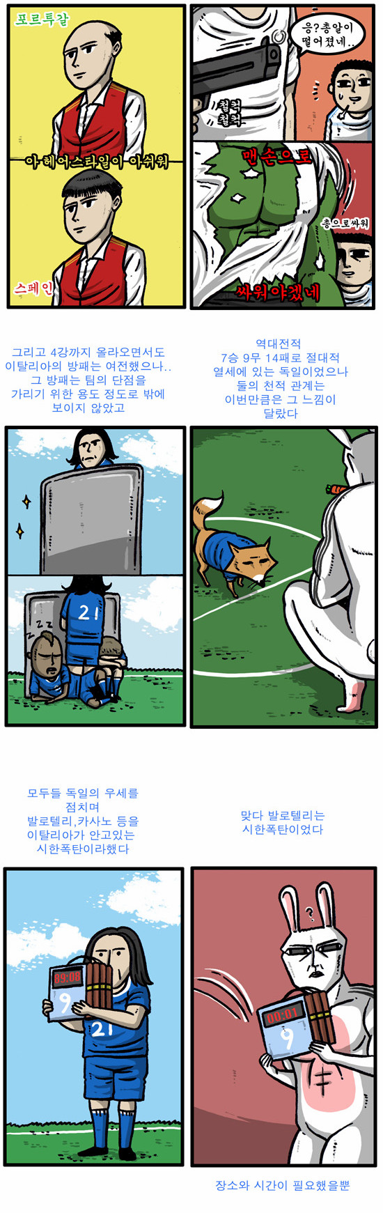 2 페이지