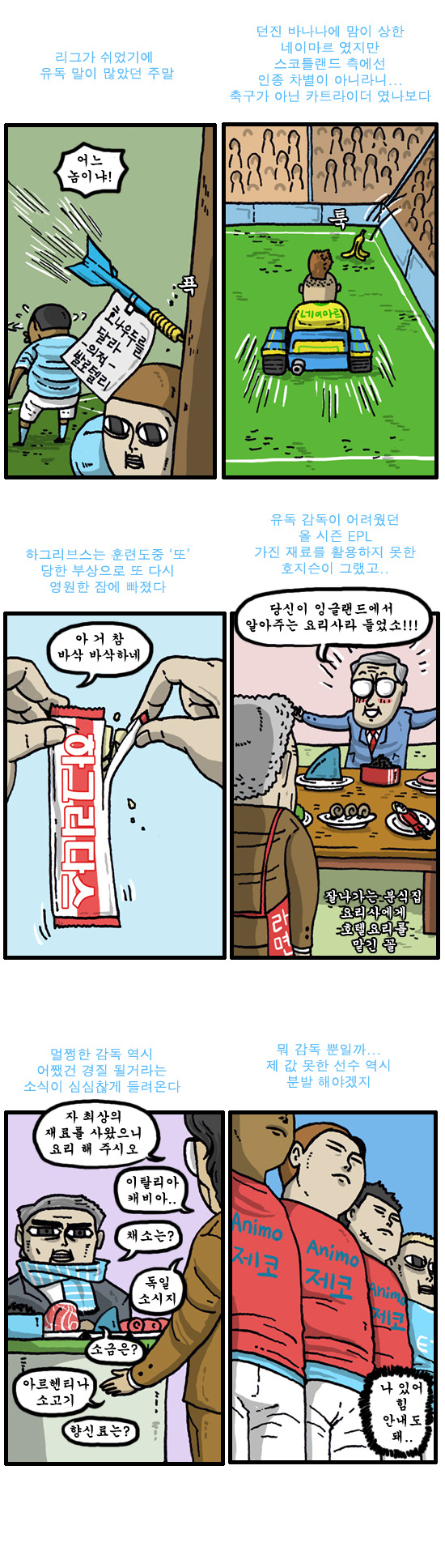 2 페이지