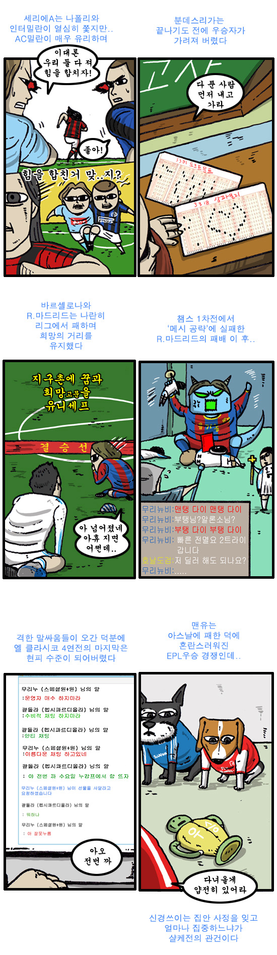 2 페이지