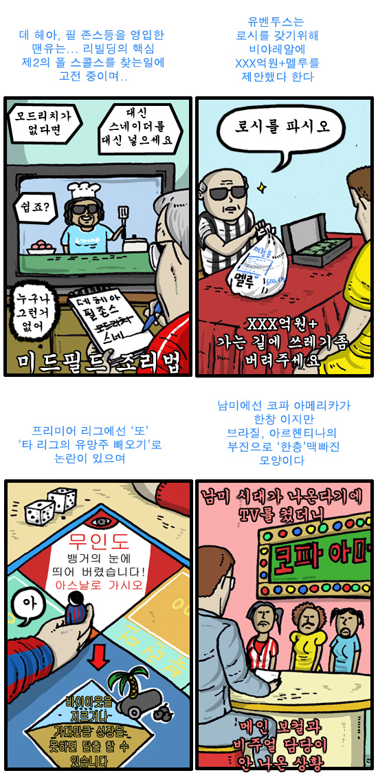 2 페이지
