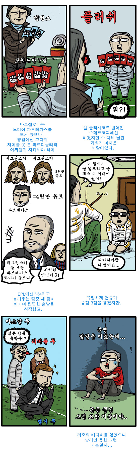 2 페이지