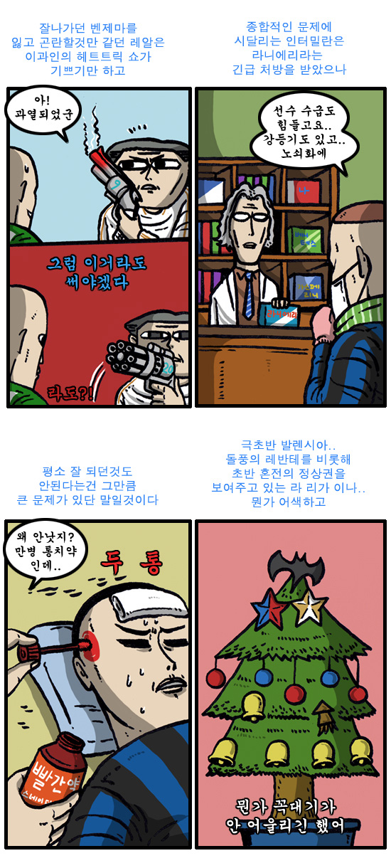 2 페이지