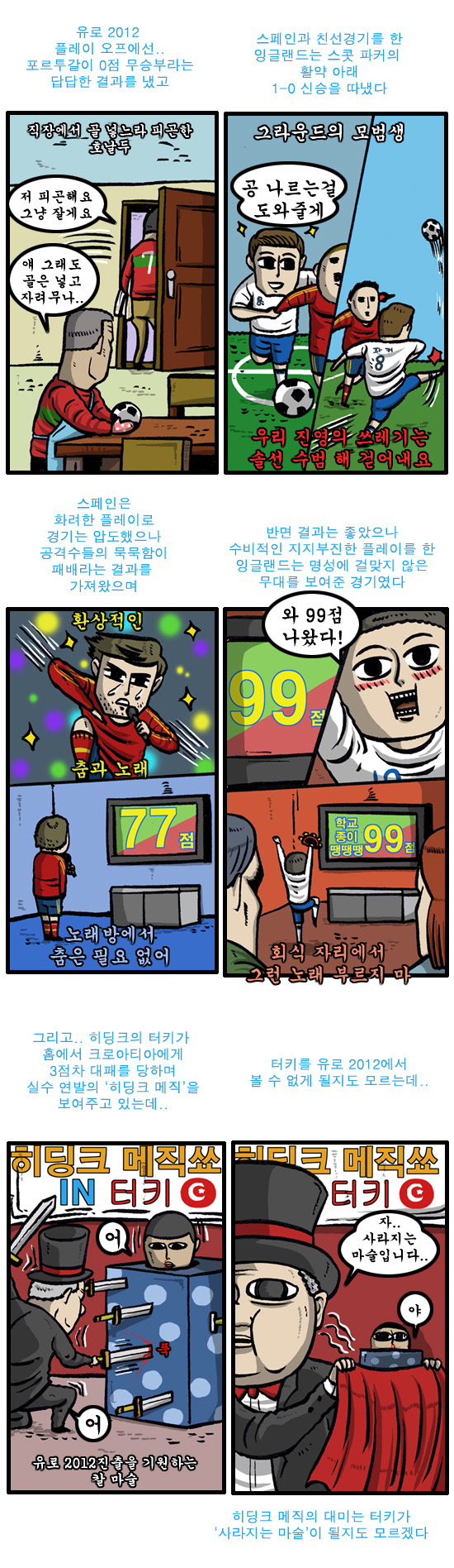 2 페이지