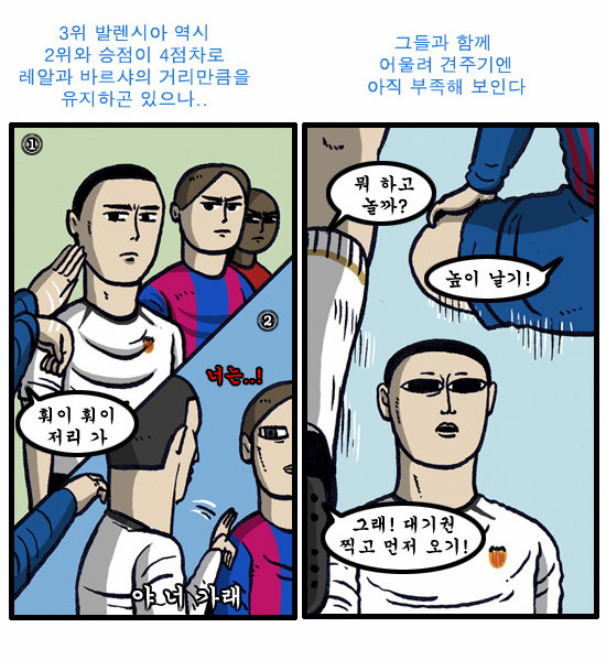 2 페이지
