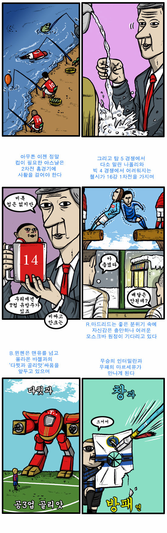 2 페이지