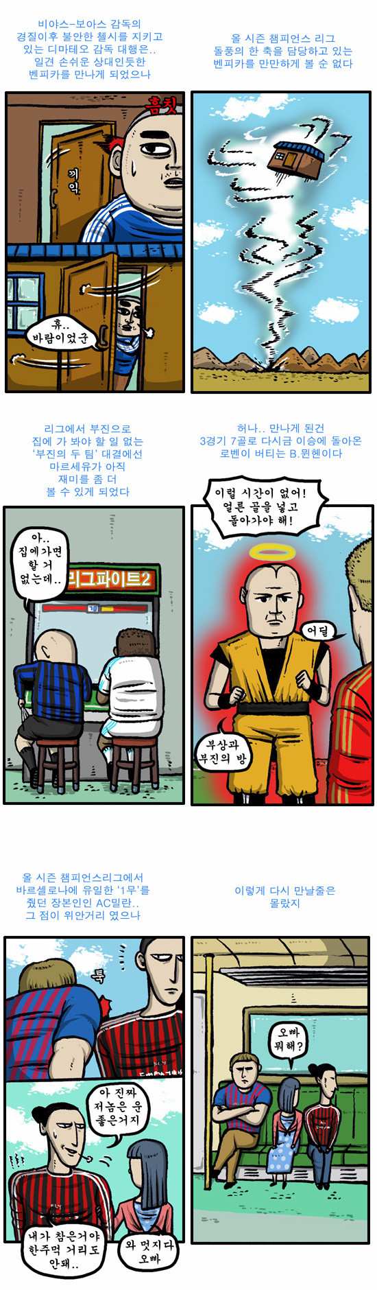 2 페이지