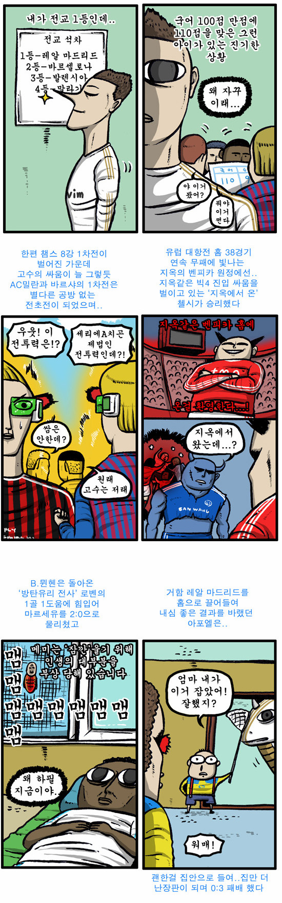 2 페이지