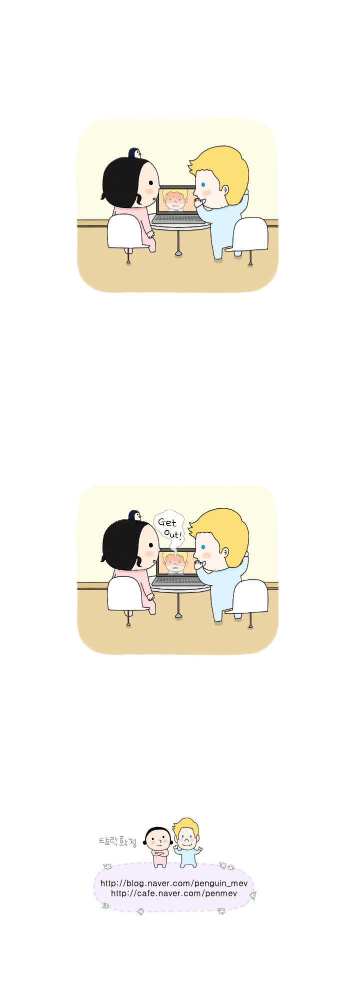 3 페이지