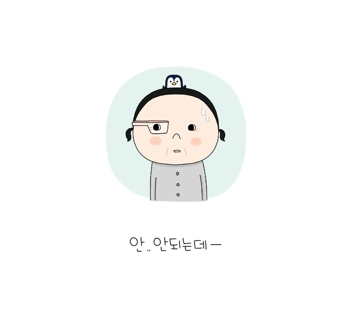 4 페이지