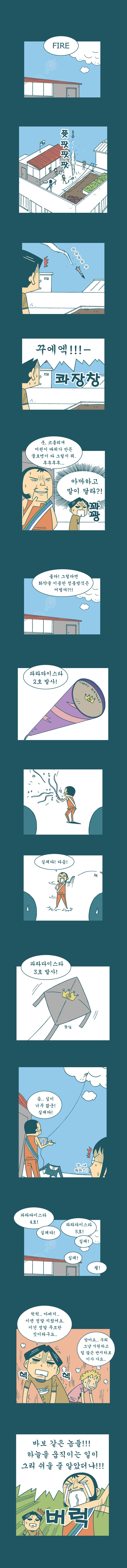 3 페이지