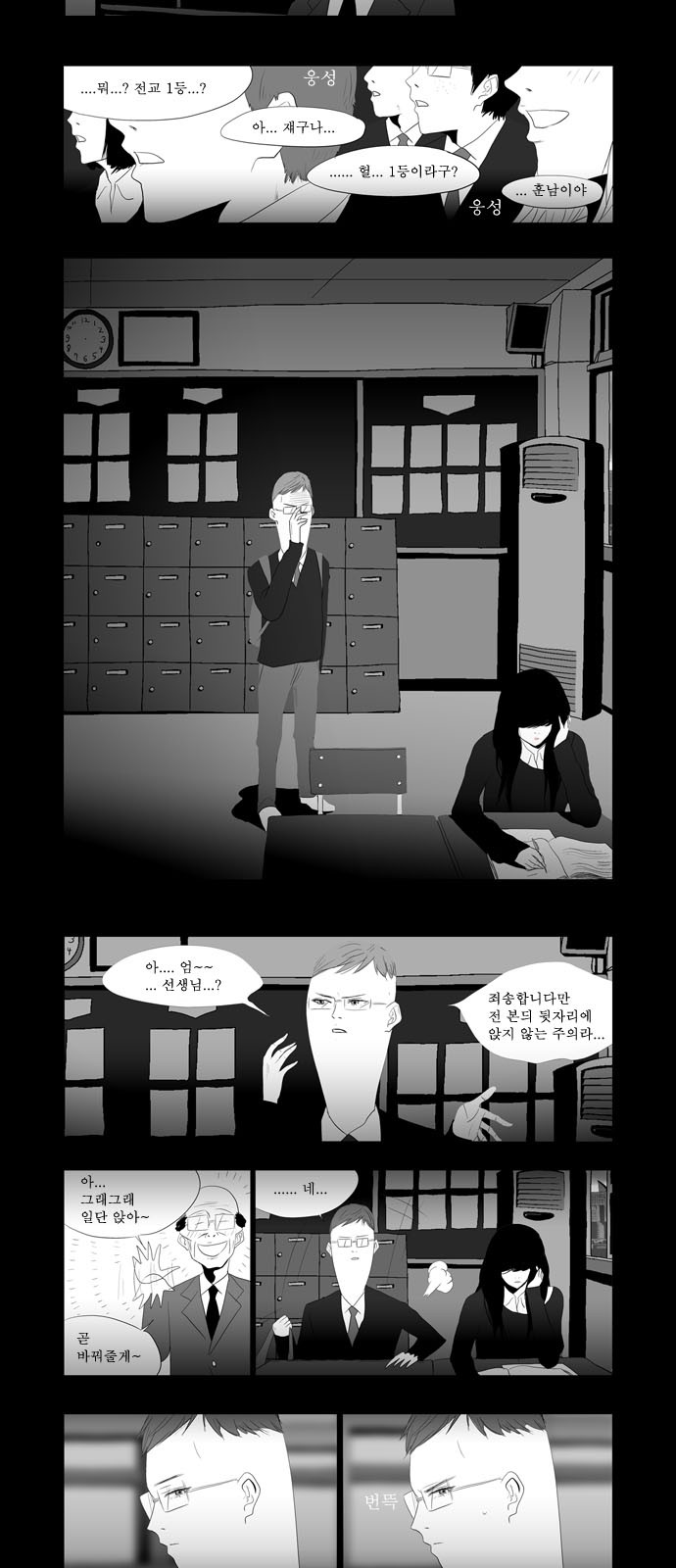 11 페이지
