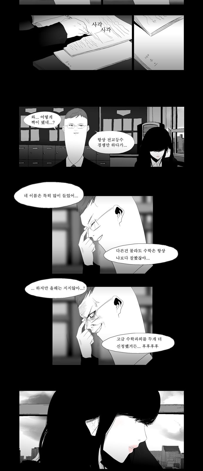 12 페이지