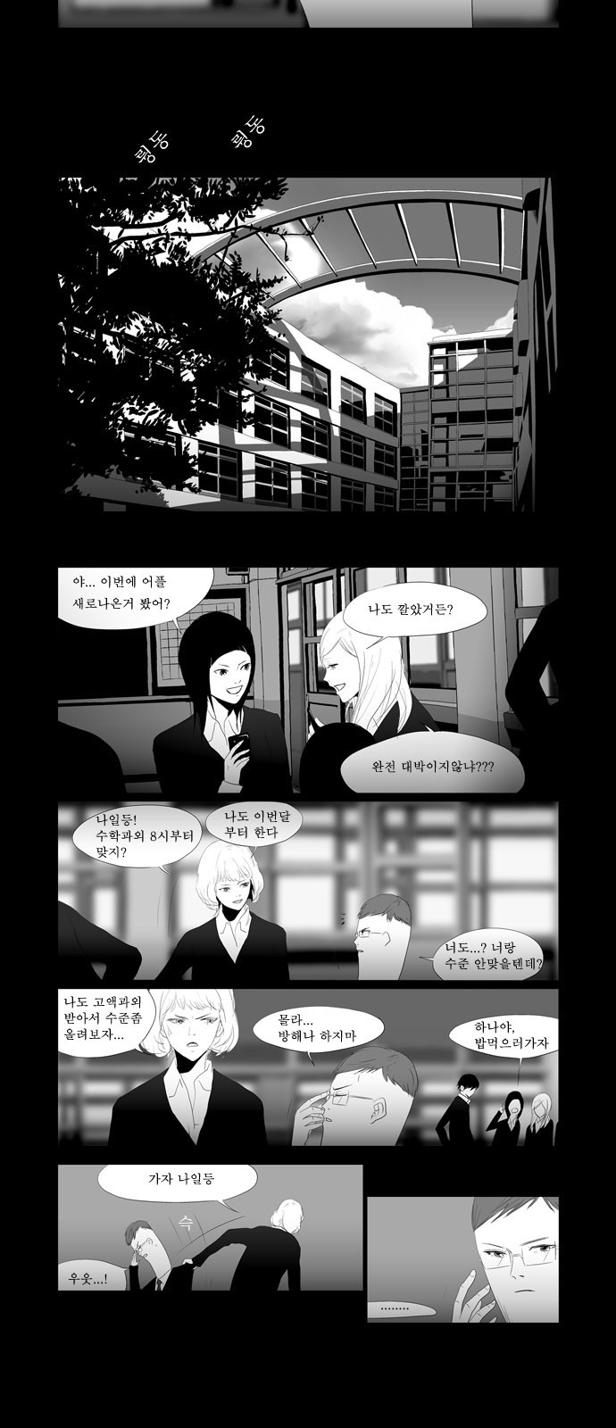 14 페이지