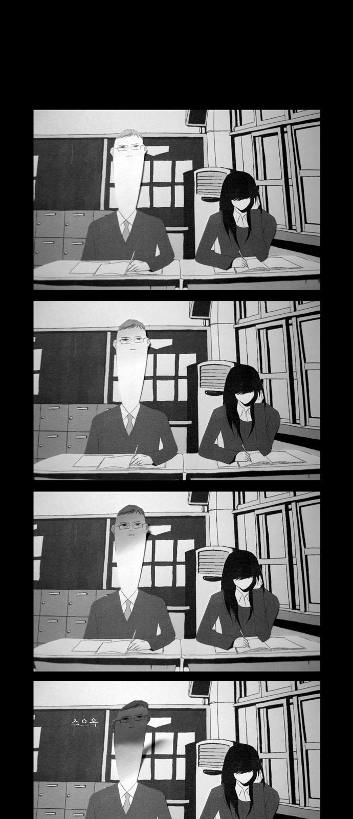 23 페이지