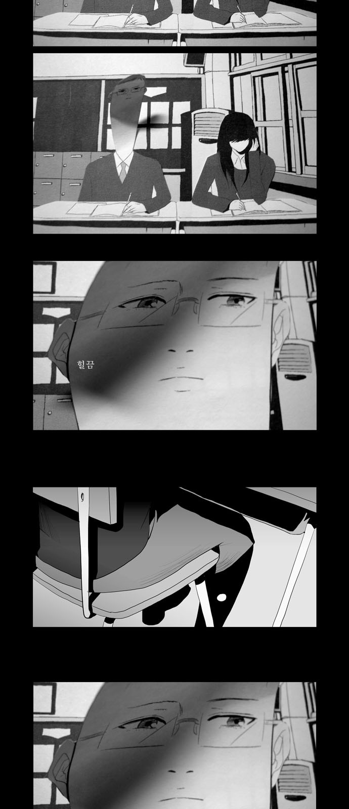 24 페이지