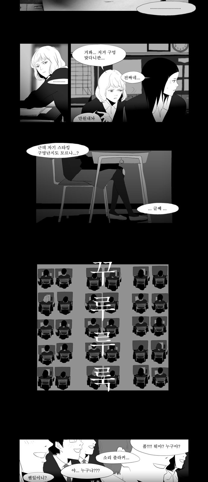 25 페이지