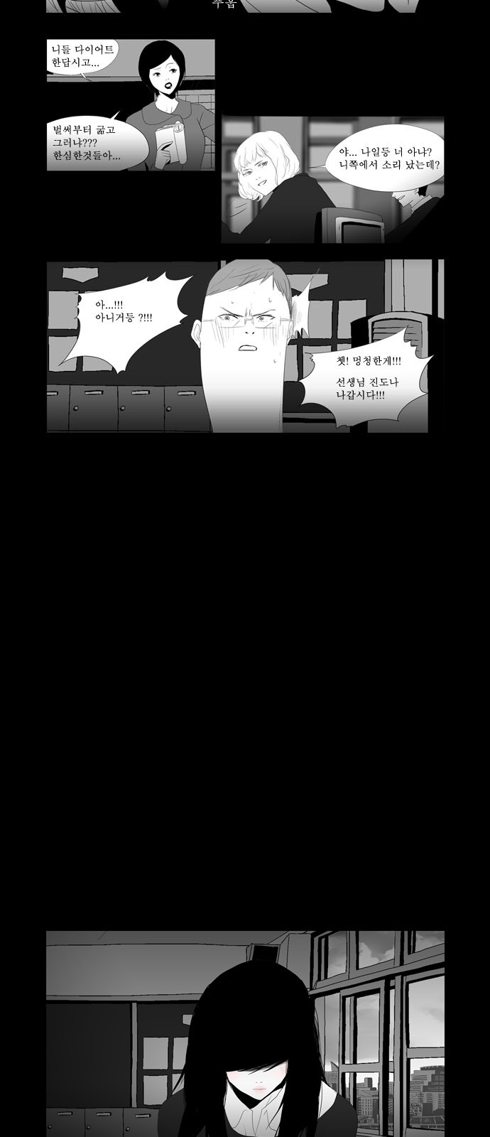 26 페이지
