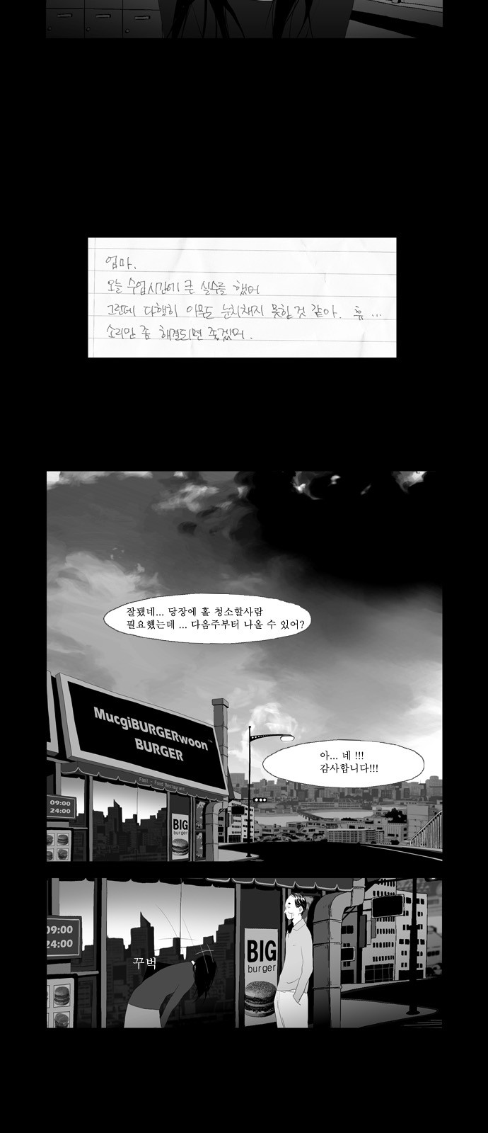 27 페이지
