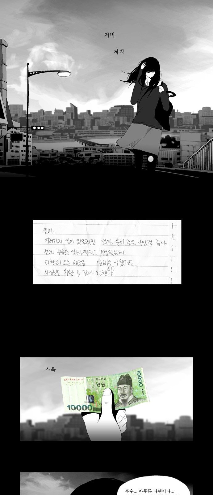 29 페이지